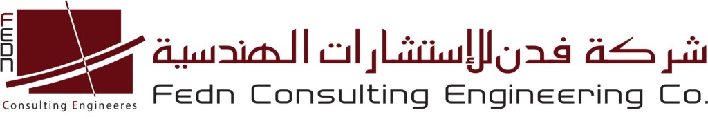 شركة فدن للاستشارات الهندسية