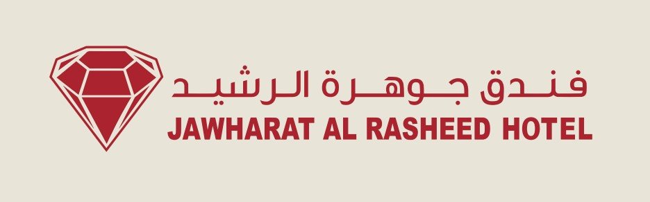 فندق جوهرة الرشيد