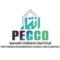 شركة انتماء للاستشارات الهندسية